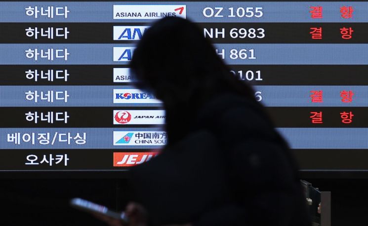 항공업계에서는 엔저(엔화 약세)에 따라 일본 여행의 인기가 지속되고 있고, 지난해부터 한일관계가 회복되면서 '3·1절 일본 여행'에 대한 심리적 부담도 완화된 데 따른 것으로 분석하고 있다. 사진은 기사의 특정 내용과 관련 없음. [사진출처=연합뉴스]