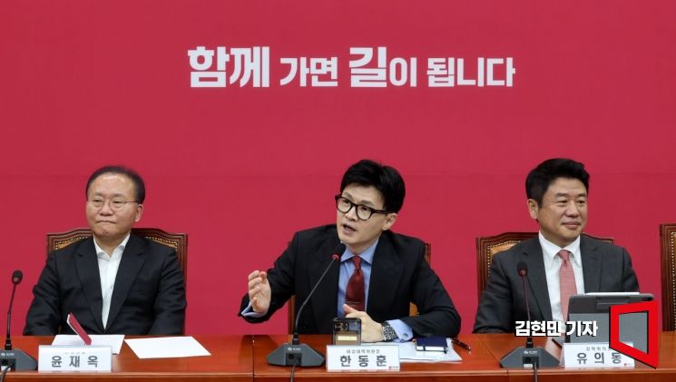 국민의힘, 당협위원장 전원 사퇴…"공천 형평성 위한 조치"
