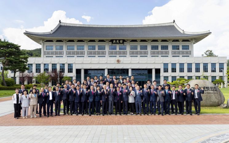 경북도의회 의원 60명이 한자리에 모여 기념촬영을 하고 있다.