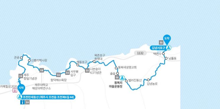 제주 올레길 제19코스. (사진=제주올레 홈페이지)