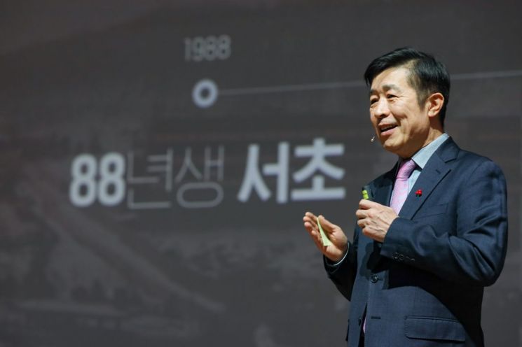 공감 ·성과 ·나눔 ...서초구 2024년 신년인사회 개최