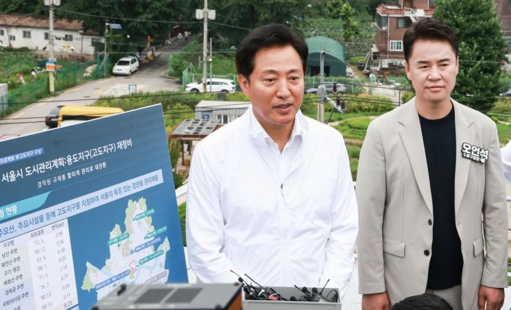 오세훈 서울시장(왼쪽)이 지난해 6월 30일 북한산 주변 고도지구 현황을 오언석 도봉구청장과 함께 설명하고 있다.
