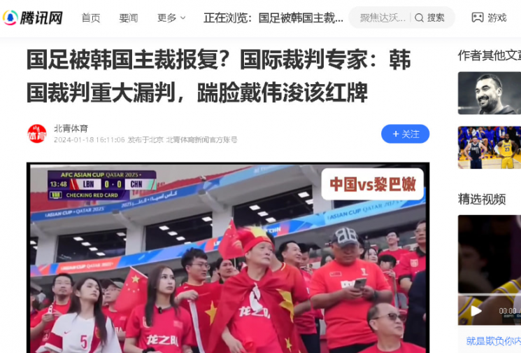 [Image source=Seokyungdeok, Professor at Sungshin Women's University, Facebook]