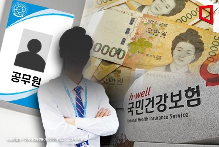 7억 부수입 공무원도…'갓무원' 1만명 시대