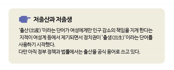 "저출생 해법, 정부가 못 따라가" 홍석철 저고위원의 쓴소리[K인구전략]