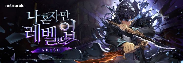 넷마블, 올 상반기 대형 RPG 등 6종 출시…중국시장도 공략  