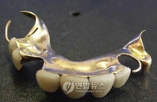 2차 대전 당시 처칠 전 영국 총리가 사용하던 틀니 [사진출처=EPA연합뉴스]
