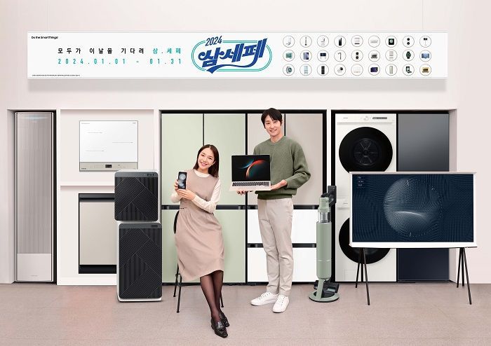 '2024 Samsung Electronics Sale Festa' Running Until the End of This Month