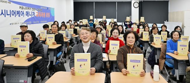 서구가 노인 돌봄 일자리 참여자를 대상으로 돌봄 전문성 강화를 위해 ‘시니어케어매니저’ 교육과정을 운영한다.[사진제공=서구]
