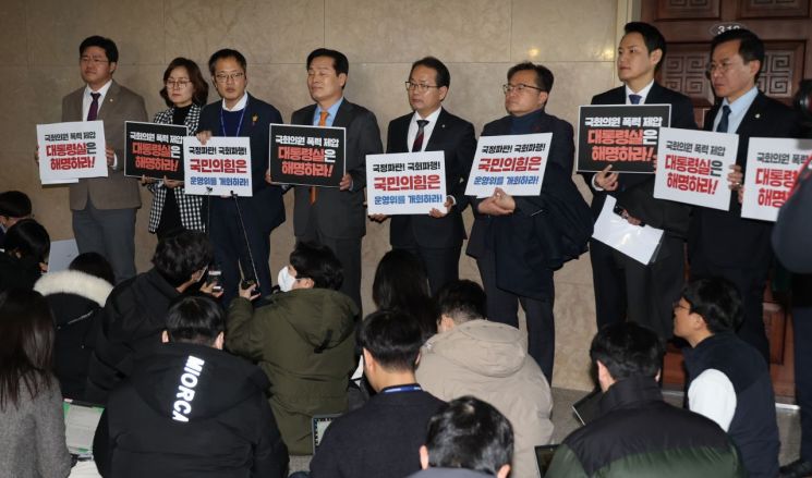 23일 국회 운영위원회 앞에서 회의 종료 후 야당 의원들이 기자회견을 하고 있다. [이미지출처=연합뉴스]