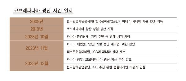 [사진출처=법률신문]