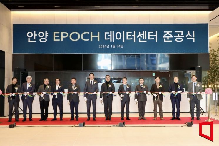 GS건설, 개발 참여…데이터센터 '에포크 안양센터' 준공