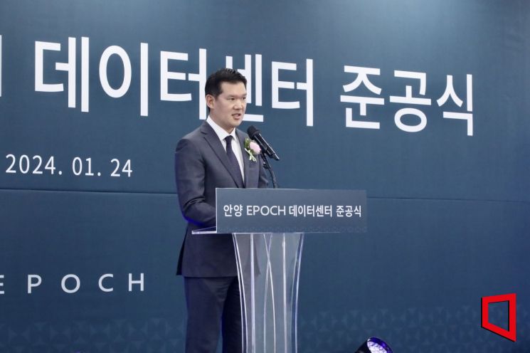 GS건설, 개발 참여…데이터센터 '에포크 안양센터' 준공