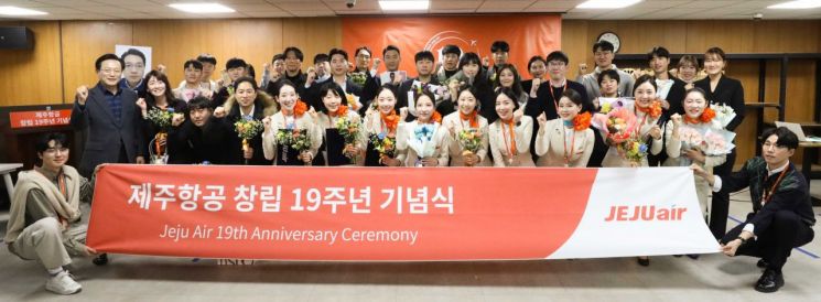 19돌 맞은 제주항공 "압도적 원가 경쟁력 확보"