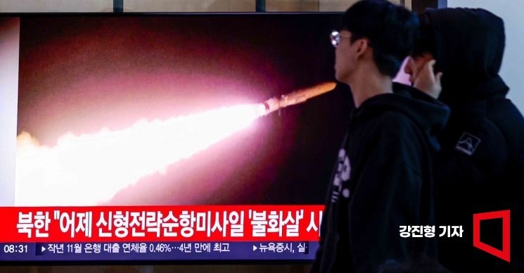 북한이 조선중앙통신을 통해 신형 전략순항미사일인 '불화살-3-31'의 첫 시험발사를 진행했다고 밝힌 25일 서울역 대합실에서 시민들이 뉴스를 보고 있다. 사진=강진형 기자aymsdream@