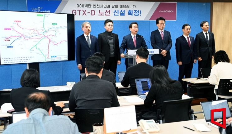 유정복 인천시장이 25일 시청에서 국토교통부 GTX 발표와 관련해 브리핑을 하고 있다. [사진 제공=인천시]