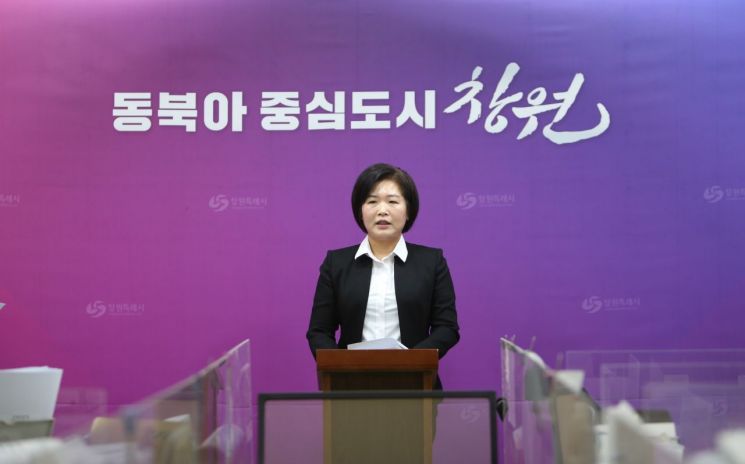 이정희 경남 창원시 사화·대상공원 행정사무조사특별위원회 부위원장이 증인신문 기일을 발표하고 있다. [사진=이세령 기자]
