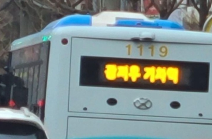 [이미지출처=온라인 커뮤니티 캡처]