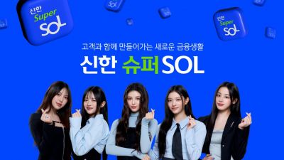 신한 슈퍼SOL, 출시 한달여만 가입자 300만 돌파