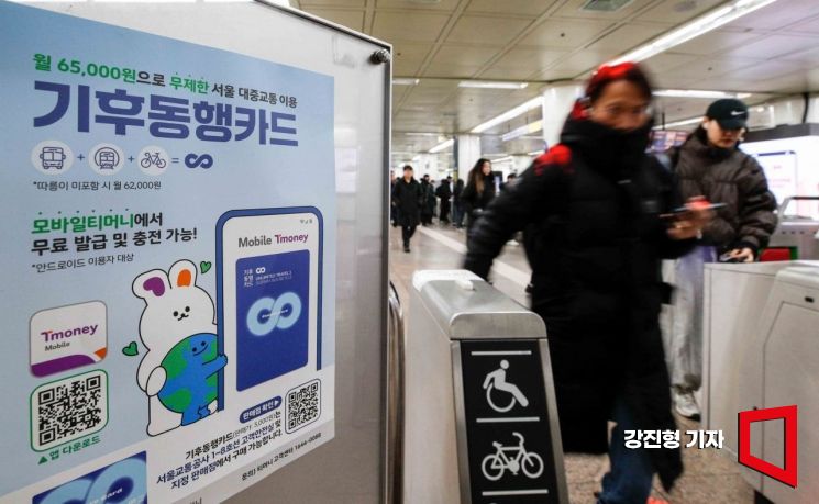 "일본 여행 왕복 항공권 값 벌었다"…생돈 안 날리고 교통비 아끼는 꿀팁 [혜택의정석]