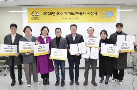 김진국 노랑풍선 김진국 대표(왼쪽에서 네번째)가 우수 가이드와 인솔자 시상식에서 수상자들과 기념촬영하고 있다.[사진제공=노랑풍선]