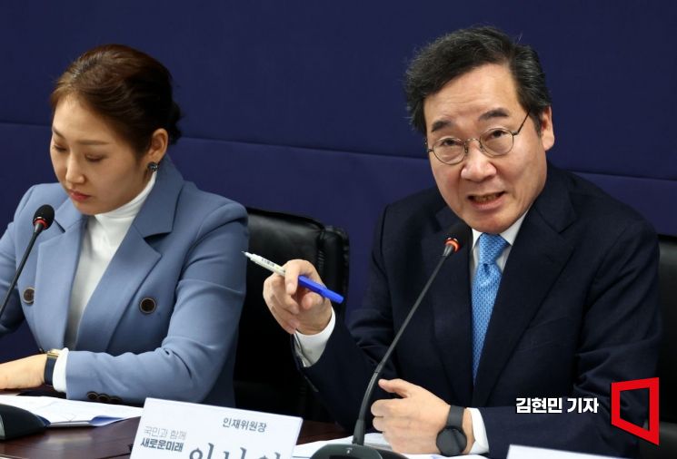 이낙연 새로운미래 인재영입위원장이 26일 서울 여의도 당사에서 열린 창당준비위원회의에서 발언하고 있다. 사진=김현민 기자 kimhyun81@
