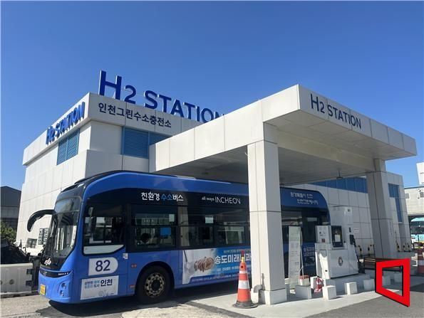 국내 최초 수력발전으로 생산한 그린수소 공급…수소차 40대 충전