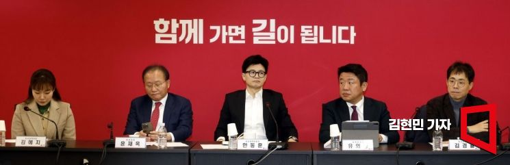 [포토] 비대위 주재하는 한동훈 위원장
