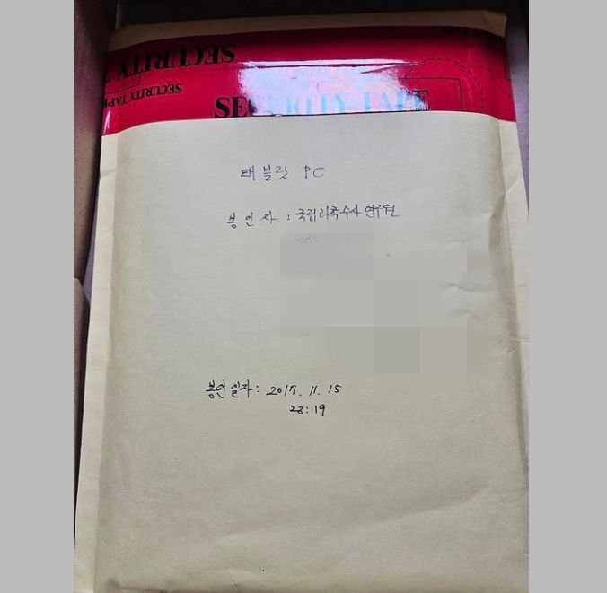 해당 판결이 확정된 이후 태블릿을 돌려받은 정 씨는 자신의 페이스북에 "지난 17일 검찰로부터 태블릿을 돌려받았다"며 관련 사진을 자신의 SNS에 공개했다. [사진출처=정유라 페이스북]