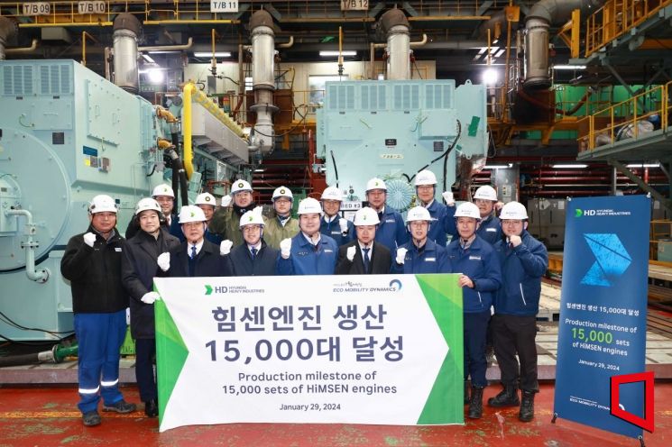 HD현대중공업은 29일 국내 최초로 독자 개발한 '힘센엔진(HiMSEN)'의 누계 생산 1만5000대 달성 기념 행사를 가졌다.참석자들이 기념촬영을 하고 있다.(사진=HD현대중공업 제공)