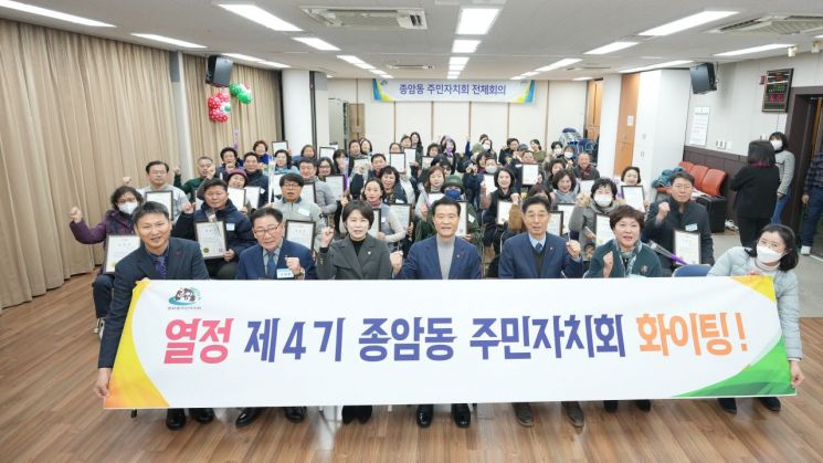 성북구 10개 동 주민자치회 새로운 출발
