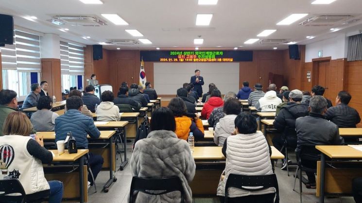 합천군, 외국인 계절근로자 유치 프로그램 고용주 교육 실시