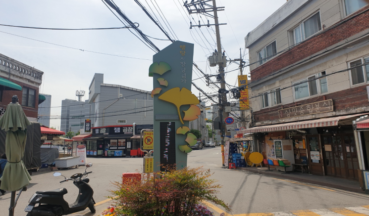 성동구, 설맞이 전통시장 행사 '풍성'