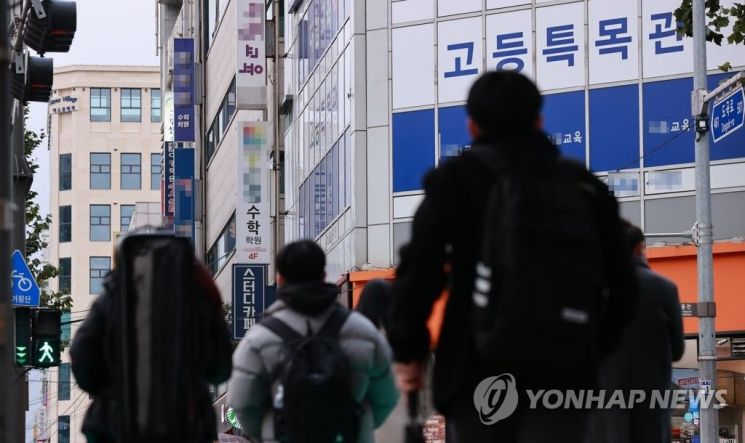 대치동 학원가 [이미지출처=연합뉴스]