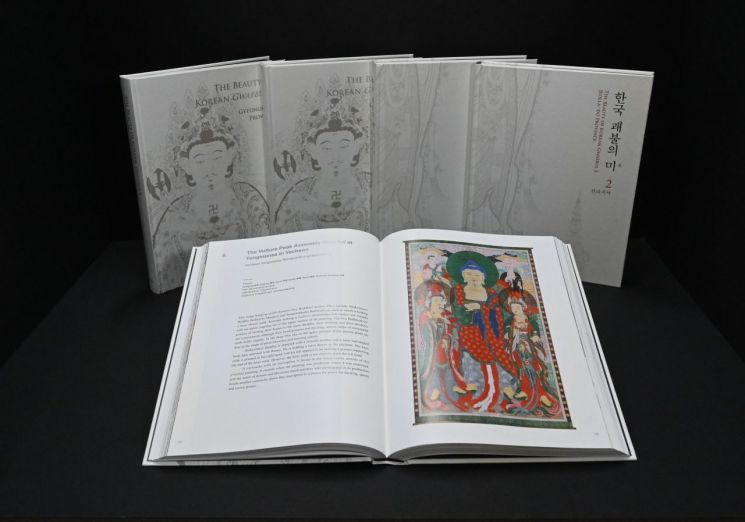 국립문화재연구원, '괘불' 주제 첫 영문 연구서 발간