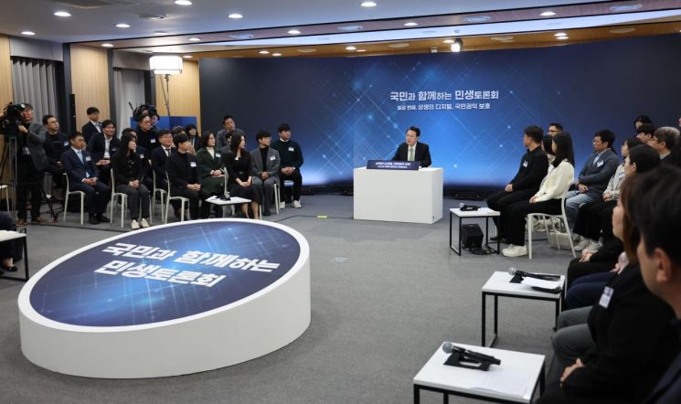 윤석열 대통령이 30일 경기도 성남시 판교 제2테크노밸리기업지원허브에서 열린 '국민과 함께하는 민생토론회- 일곱번째, 상생의 디지털, 국민권익 보호'에서 발언하고 있다. [이미지출처=연합뉴스]
