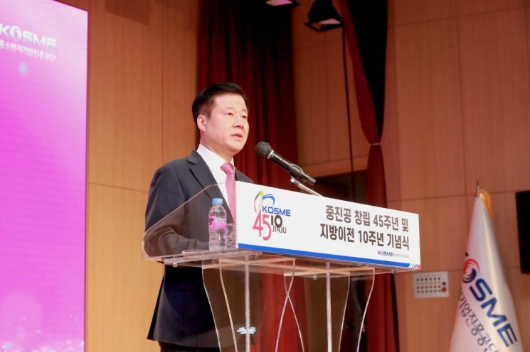 강석진 중진공 이사장이 30일 경남 진주 본사에서 열린 창립 45주년 및 진주 이전 10주년 기념식에서 기념사를 하고 있다.