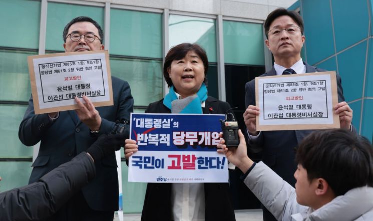 민주당 "尹대통령, 공직선거법 위반으로 고발…한동훈 사퇴요구는 공천 개입"