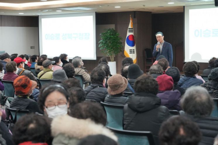 성북구 노인 일자리 사업 본격 시동