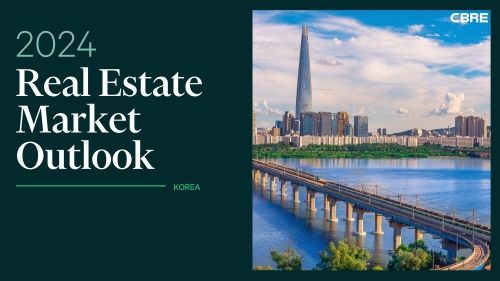 CBRE 코리아, ‘올해 오피스 거래 규모 10조원 투자 시장 견인’ 전망