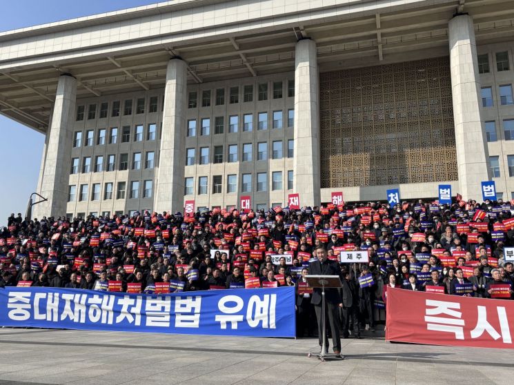 31일 국회 본관 앞에 전국에서 모인 3500여명의 중소기업 관계자들이 중대재해처벌 유예를 촉구하고 있다.