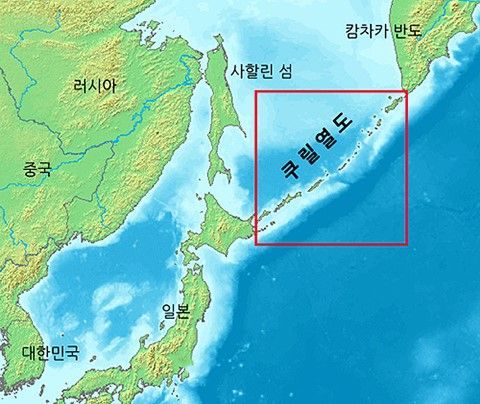 쿠릴열도 [이미지출처=한국해양안보포럼]