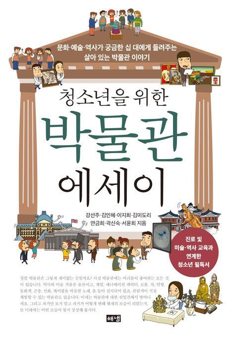 [이 주의 책]인생 역주행 '퀴팅' 외