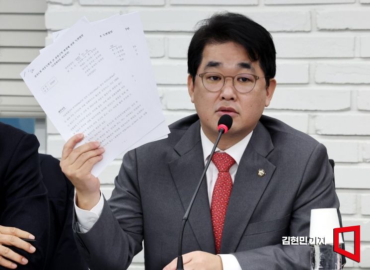 국민의힘 "을지훈련 기간 청문회 열지 말자…정부, 훈련 준비 대신 청문회 준비하고 있어"