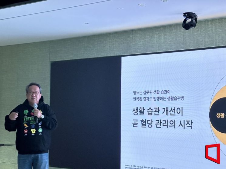 카카오헬스케어 "당뇨, 정밀한 개인맞춤 관리 시대"