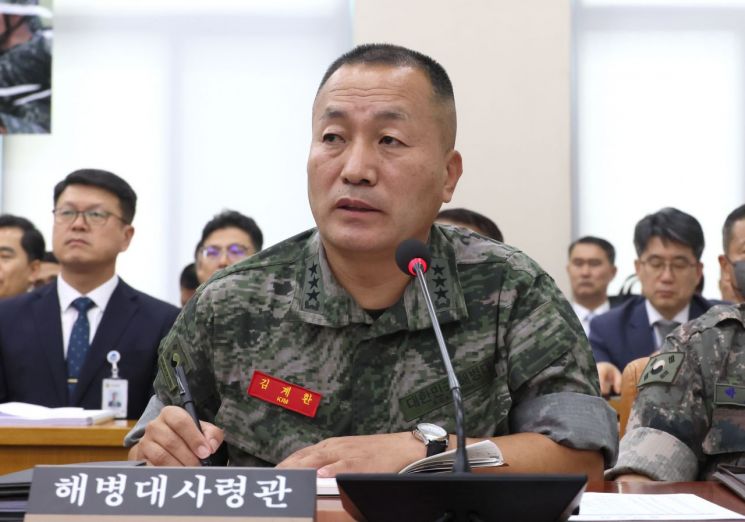 김계환 해병대사령관 유임…국방부, 상반기 장성 인사 발표