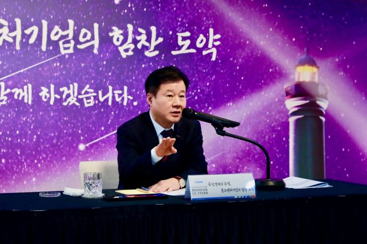 강석진 중진공 이사장이 1일 서울 청년창업사관학교에서 열린 신년 기자간담회에서 발언하고 있다.