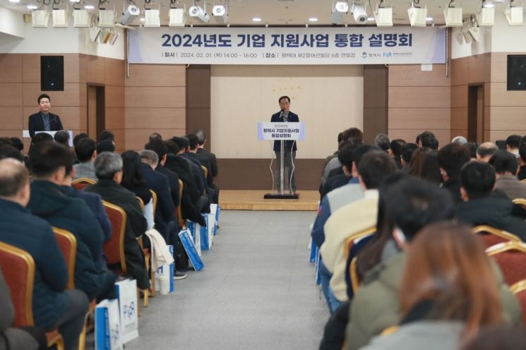 정장선 평택시장이 1일 평택대학교에서 개최한 기업 지원사업통합 설명회에서 인사말을 하고 있다. [사진제공=평택시]