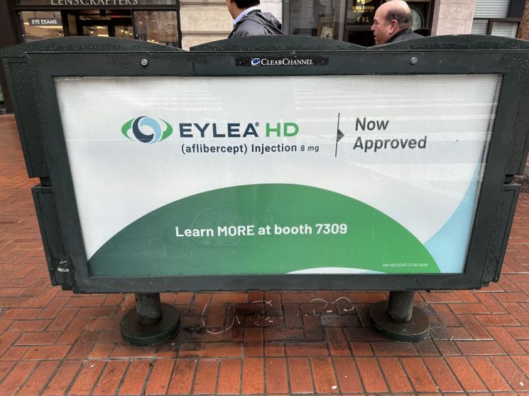 미국 샌프란시스코 시내에 광고된 아일리아의 고용량 '아일리아HD'[사진=이춘희 기자]