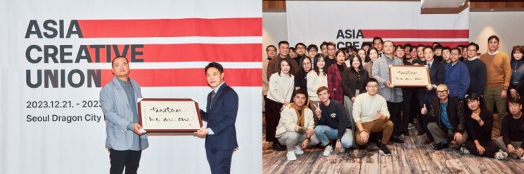 글로벌 광고-콘텐츠 기업 연합 ‘ACU’ 발족, 초대 회장사 몽규